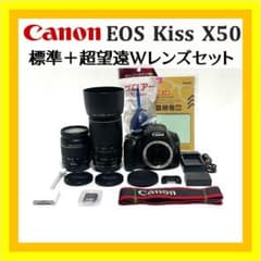 広角から望遠まで❣️ Canon EOS Kiss X50 超望遠レンズセット - メルカリ