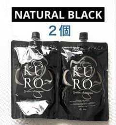 バランローズ KUROクリームシャンプー 400g 【2個】ナチュラル