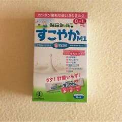 ♡h♡サマ 専用（╹◡╹）のサムネイル