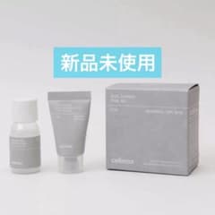 celimax　デュアルバリアトライアルキットのサムネイル