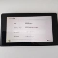Nintendo　Switch　ニンテンドー　スイッチ　本体のサムネイル