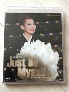 宝塚月組/珠城りょう退団記念ブルーレイ「Just Be Myself」 - メルカリ
