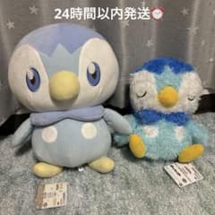포차마 봉제인형 2개 세트