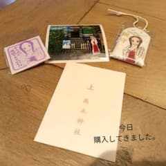 からかい上手の高木さんお守り＆おみくじのサムネイル