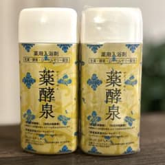 薬酵泉 薬用入浴剤 600g 2本セット 未使用 - メルカリ