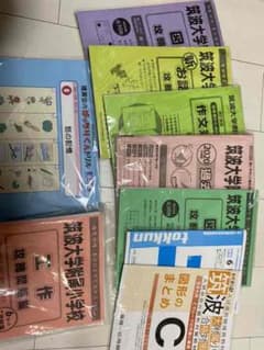 【gn様専用】6冊筑波附属小学校　過去問　受験　問題集のサムネイル