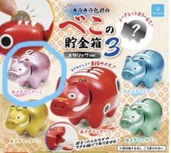 新品 未開封 キラキラ色彩のべこの貯金箱3 メタリックver. - メルカリ