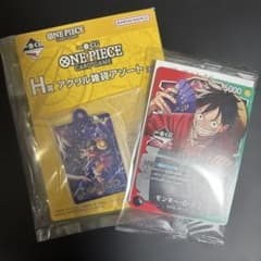 당일 발송 익명 이치 반 쿠지 ONE PIECE 카드 게임 비매품 카드 덤 첨부