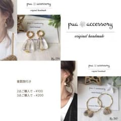 ざく様 専用♡のサムネイル