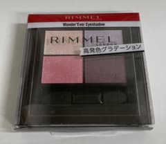 リンメル　アイシャドウ　アイシーラベンダーのサムネイル