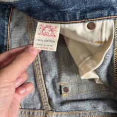 エビスデニムパンツ ジーンズ 100% COTTONのサムネイル