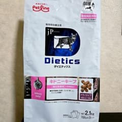 ペットライン ダイエティクス jPスタイル キドニーキープ 猫 700gのサムネイル