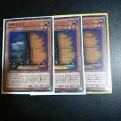 増殖するG 3枚のサムネイル