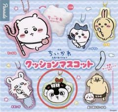 ちいかわ　クッションマスコット　セイレーン
