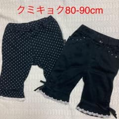 クミキョク　二点セットのサムネイル