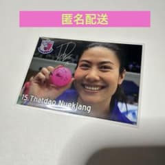 PFUブルーキャッツ　タットダオ・ヌクジャン選手　トレカのサムネイル