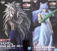 一番くじ 幽遊白書 ラストワン賞 浦飯幽助 C賞 妖狐蔵馬 フィギュア