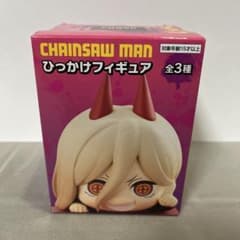 첸소만 훅카케 피겨 파워