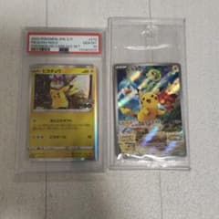 포켓몬 카드 피카츄 프로모 2장 세트 PSA10, 미개봉품