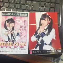 笹島様専用のサムネイル