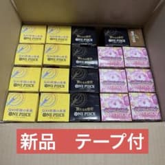 ワンピースカードゲーム 未開封BOX 4種セットテープ付き 計20box