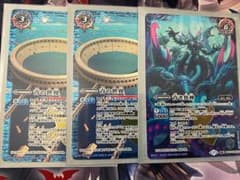 バトスピ　新弾　青の世界/青き異神　3枚セットのサムネイル