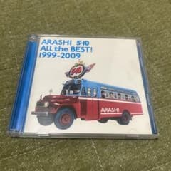 嵐 all the best アルバム CDのサムネイル