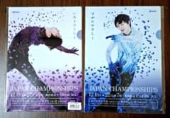 羽生結弦 JAPAN CHAMPIONSHIPS 2019 クリアファイル 2枚