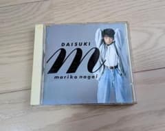 永井真理子 DAISUKI CD アルバムのサムネイル