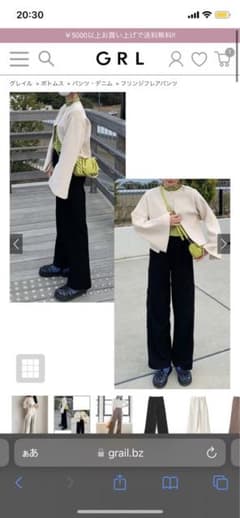 タグ付き！グレイル　フリンジフレアパンツ[gm459]のサムネイル