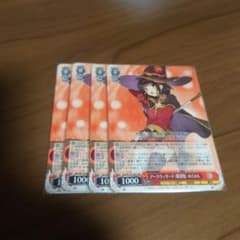 アークウィザード（爆裂魔）めぐみん RR - メルカリ