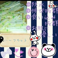 【ハーフカット200本】買わなきゃ損！のサムネイル