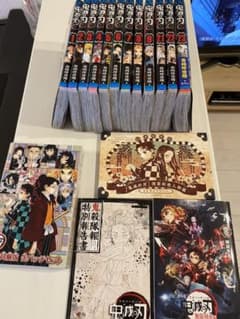 鬼滅の刃セットのサムネイル