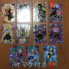 ドラゴンボールヒーローズのサムネイル