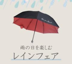 【値下げ！】新品未使用　 カワカワ　Kawakawa 晴雨兼用 折りたたみ傘のサムネイル