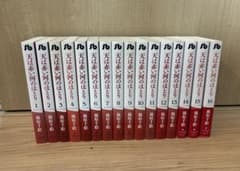 天は赤い河のほとり 全巻セット 1~16巻 (文庫版) - メルカリ