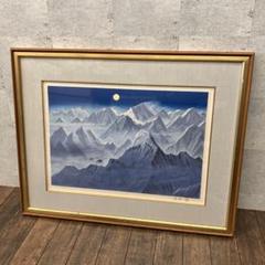 福王寺法林 月山晩秋 版画 リトグラフ 12号 大作 福王寺法林 月山晩秋 版画 リトグラフ 12号 大作 美術品