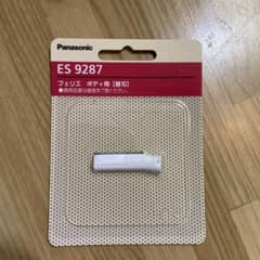 Panasonic フェリエボディ用　替え刃のサムネイル