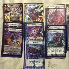 デュエマ 闇自然デッキのサムネイル