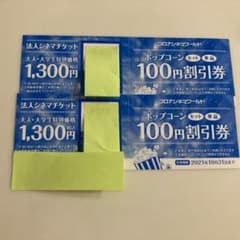 専用です。のサムネイル