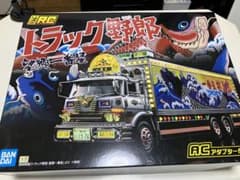 トラック野郎ラジコン　望郷一番星　acアダプター付きのサムネイル