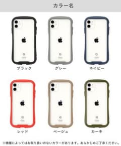 IFACE REFLECTION iFaceのサムネイル