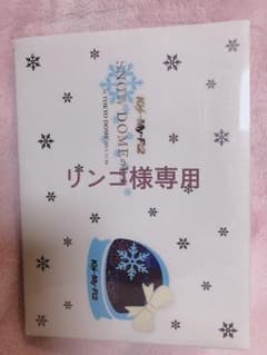 リンゴ様専用のサムネイル