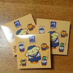 ポムポムプリン 大戸屋 コラボ 3枚セットのサムネイル