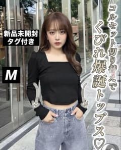 Rady コルセットロンT