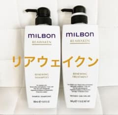 ミルボン リアウェイクンシャンプー＆トリートメント セット品】ミルボン リニューイング シャンプー & トリートメント