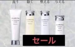 ナリス クラリティア スキンケア 4点セット - メルカリ