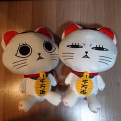 【新品】TVアニメ『ダンダダン』特大サイズぬいぐるみ　ターボババア(招き猫)