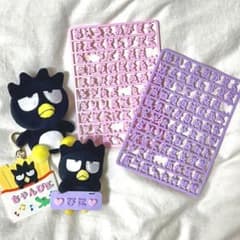 Thumbnail of サンリオ バッドばつ丸 お名前 キーホルダー ぬいぐるみ セット