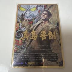 ヴァンガード 真島吾朗 EXS DZ-BT14/EXS04 龍が如く - メルカリ